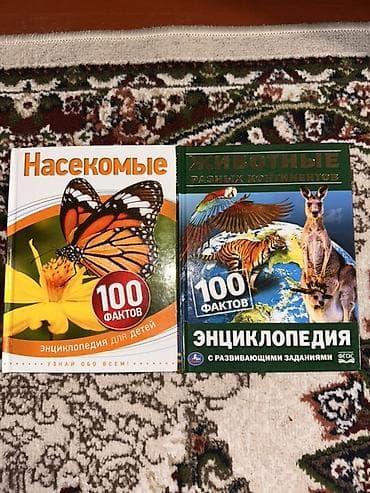 Книги и журналы: ВСЕ КНИГИ ПО 200 СОМ, КНИГА ПРАВДИВАЯ ИСТОРИЯ ДЕДА МОРОЗА 1000 сом — 6