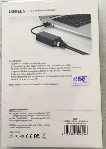 сетевой адаптер: USB 2.0 Адаптер для интернета 
Новый — 5