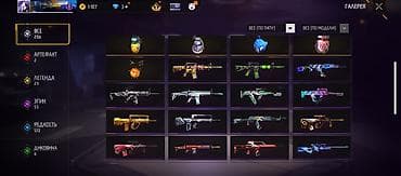 Скупка авто: Игровой аккаунт Free Fire с расширенной коллекцией скинов, транспорта — 5