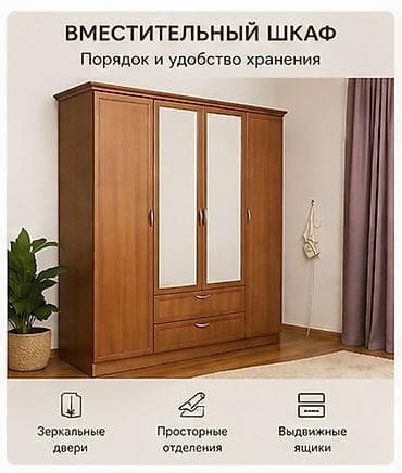 талас мебель: Спальный гарнитур, Двуспальная кровать — 3