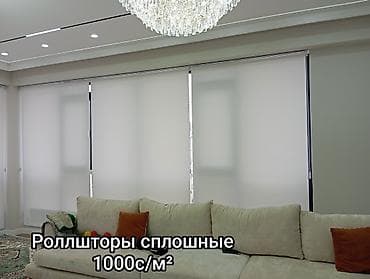 plaud note: Вертикальные жалюзи с фигурным ламбрекеном - Тип: вертикальные ламели — 5