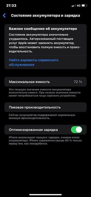 защитные пленки для планшетов apple ipad mini 4: IPhone Xr, Новый, 64 ГБ, Белый, Зарядное устройство, Чехол, 72 % — 4