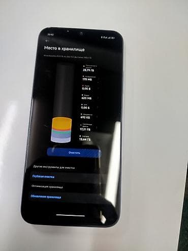 телефоны редми 9: Redmi, Redmi 15C, 256 ГБ, цвет - Синий, 2 SIM — 4