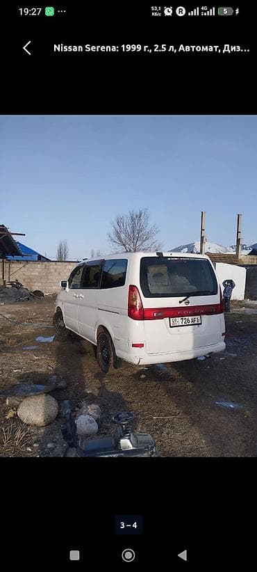 енкар авто: Nissan Serena: 1999 г., 2.5 л, Автомат, Дизель, Минивэн — 2