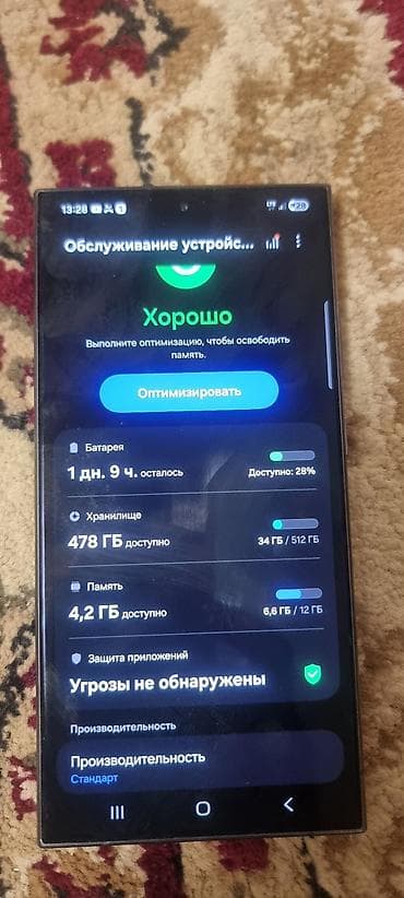 редми нот 11 т: Samsung Galaxy S23 Ultra, Б/у, 512 ГБ, цвет - Серый, 2 SIM — 1