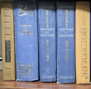 среди тысячи слов: Классика, На русском языке — 1