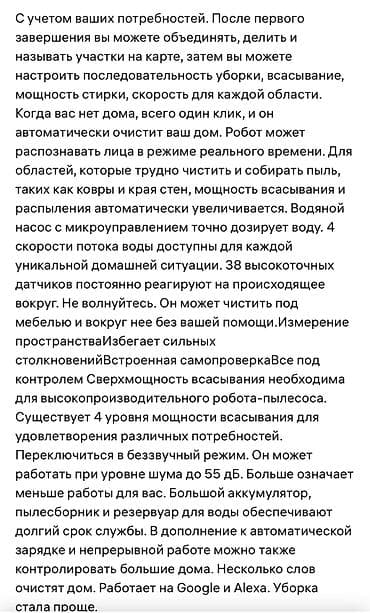 робат пылисос: Продаю робот пылесос — 2