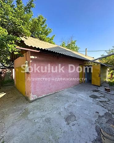 Кыймылсыз мүлк: 🏠Продается дом в с. Сокулук 🟡Комнаты: 7 🟡Участок: 7 соток 🟡Отопление — 2