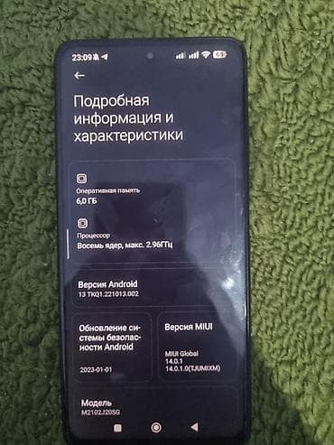 mx 3: Poco X3 Pro, 128 ГБ, цвет - Синий, 2 SIM — 5
