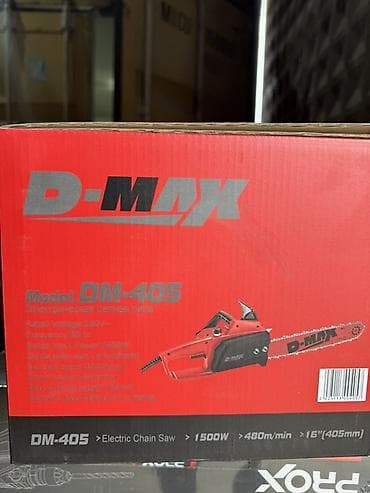 Цепная электропила Новый, От электросети, Другая мощность