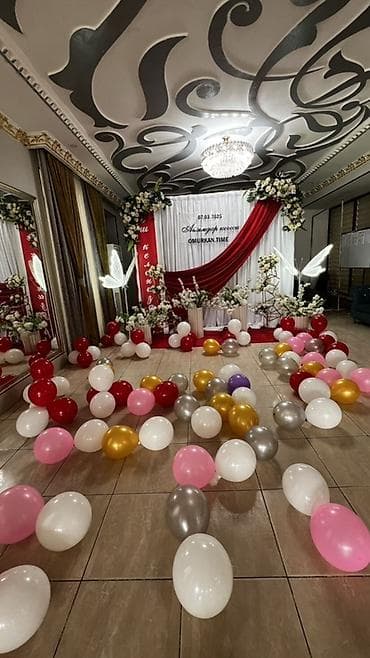 Организация мероприятий: Организация мероприятий | Оформление мероприятий — 6