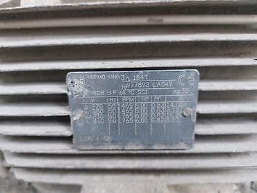 e55 compressor: Компрессор Электрический — 4