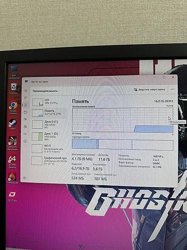 hp elite: Компьютер, ядер - 4, ОЗУ 16 ГБ, Для несложных задач, Б/у, Intel Core i5, AMD Radeon RX 580, HDD + SSD — 10