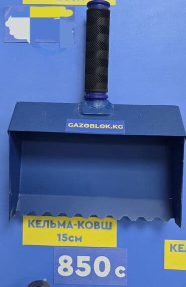 пенаблок обрудование: Инструменты для работы с газоблоком (пеноблоком). Огромный выбор кельм — 3