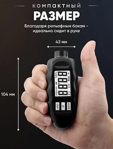измеритель толщины: Толщиномер Профессиональный толщиномер лакокрасочного покрытия для — 6