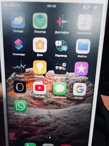 айпад стилус: IPhone 7 Plus, 64 ГБ, Белый, Защитное стекло, 54 % — 4