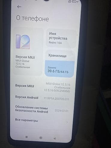 экран самсунг а10: Redmi, Redmi 10A, 64 ГБ, цвет - Черный — 1