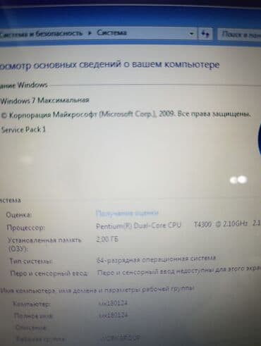 сколько стоит компьютер мощный: Компьютер, ядер - 6, ОЗУ 16 ГБ, Игровой, Новый, Intel Core i5, AMD Radeon RX 580, SSD — 9