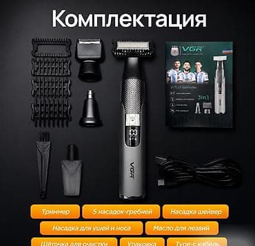philips one blade: Триммер Для бороды — 3