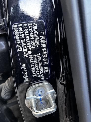 tesla model x: GAC AION V PLUS 🔋500km — 9