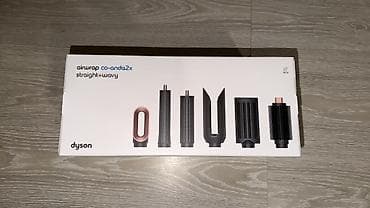 Тиричилик техникасы: Мультистайлер Dyson, Түздөө үчүн — 3