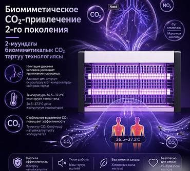 attack shark: УНИЧТОЖИТЕЛЬ КОМАРОВ И МОСКИТОВ MOSQUITO KILLER X6 30W 🦟 ЭЛЕКТРИЧЕСКАЯ — 5