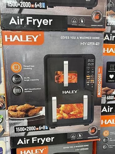 haley аэрогриль цена: Аэрогриль HALÉY HY-2542 - Мощность: 1500 + 2000 Вт - Общий объём: 6 + — 1