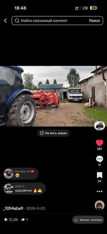 belarus mtz 82 1: Пресс‑подборщик «КЫРГЫЗСТАН» коп жылдан бери иштететем сост жакшы — 8