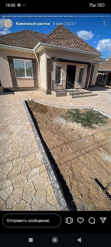 садовая дорожка: Каменное мощение «Каменный цветок» - Профессиональная укладка — 4