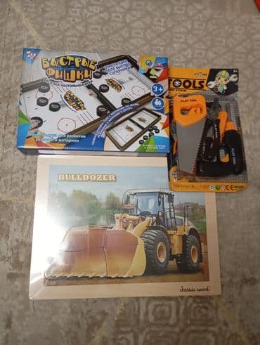 Коляски: Набор детских игр и развивающих игрушек: 1) Настольная игра «Быстрые — 1