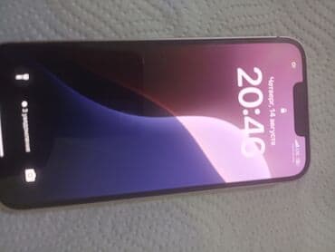 iphone телефон бу: IPhone 13, Колдонулган, 128 ГБ, Күлгүн, 77 % — 1