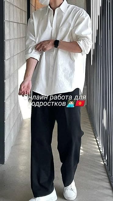 няня аламидин 1: Онлайн‑подработка для подростков - Формат: дистанционно, с телефона — 1