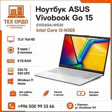 ленова легион y700: Для учебы, Новый, Intel Core i3, В рассрочку — 1