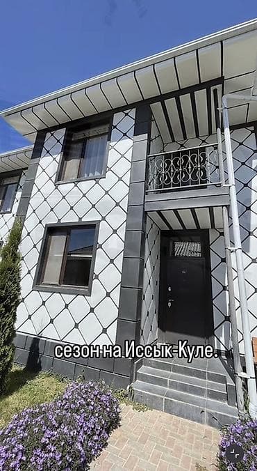 квартира почасовая: Гостевые апартаменты у Иссык-Куля с собственным крытым бассейном. - — 1