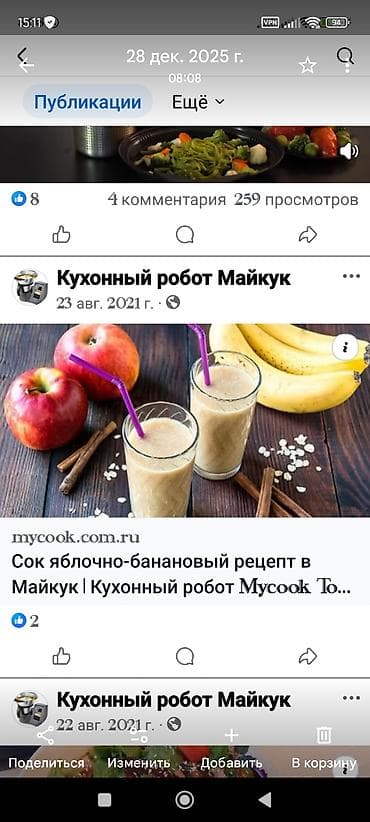 iphone 6: Блендер, миксер — 1