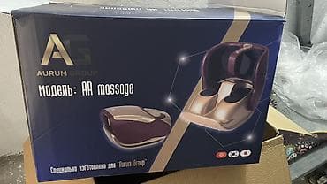 Тиричилик техникасы: Массажер для ног и икр AG Aurum Group, модель AR Massage - Тип — 3