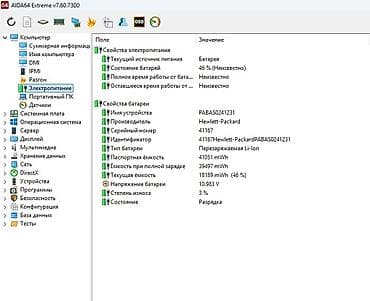 note: Офисный, AMD Ryzen 3 — 9