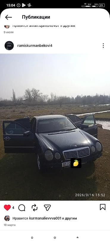 Mercedes-Benz E-Class: 2026 г., Седан — 2