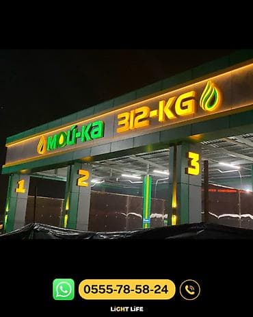 appl x: | Объемные буквы, | Монтаж, Демонтаж, Разработка дизайна — 4