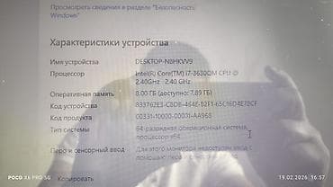 комплект 1151: Ноутбуки Samsung Для учебы, Intel Core i7, ОЗУ, RAM: 8 ГБ, Другая серия — 4