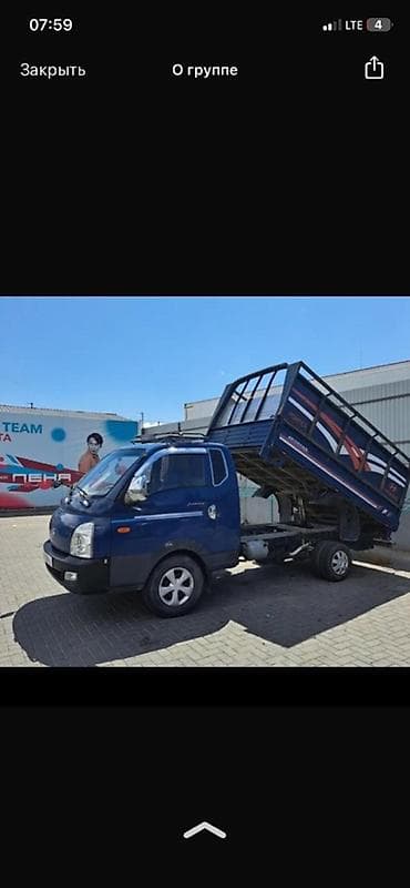 Услуги: Портер | Спринтер | Грузоперевозки Бишкек Переезд Грузчики Партер — 1