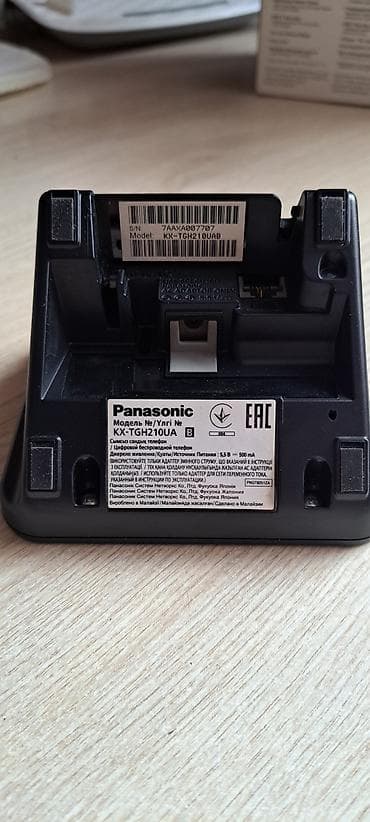 psp 2014: Стационарный телефон Беспроводной, Дисплей — 4