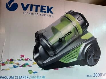 multi: Пылесос супермощная 3000 wat!По складским ценам по супер цене с — 7
