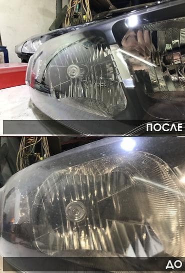 ремон фар: 🔧 Детейлинг, полировка, восстановление и ремонт автомобильной оптики — 5