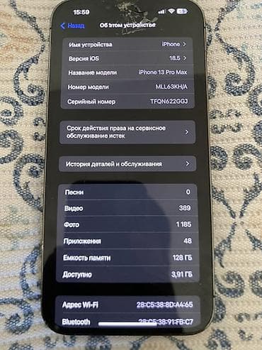 iphone 13 pto: IPhone 13 Pro Max, Б/у, 128 ГБ, Графит, 75 % — 2