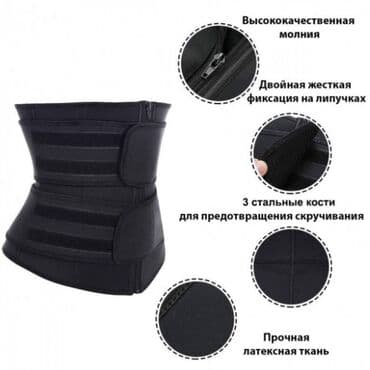 слива ферментированная капсула для похудения отзывы: Пояс для похудения утягивающий производство: китай г.Бишкек, тц — 3