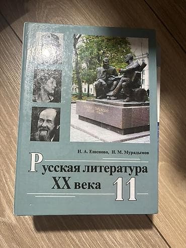 solutions third edition: Школьные учебники (на киргизском и русском языках) В комплект входят — 4