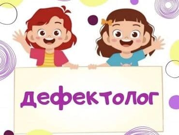 няни на дом: 🧩 Ищу работу (дистанционно / частичная занятость) Здравствуйте! Меня — 1