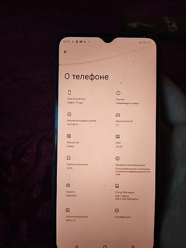 adam audio: Realme C3, Б/у, 32 ГБ, цвет - Черный — 2