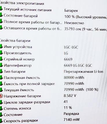 apple macbook: LG Gram 17Z90P Core i7 1165G7 . Самый легкий ноутбук 17 всего 1.3 — 8